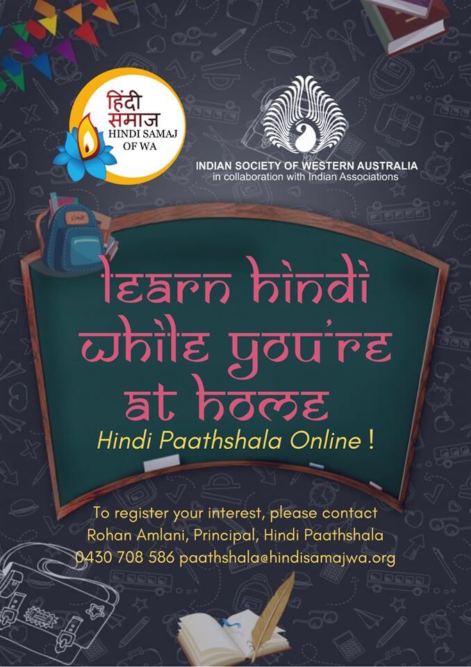Hindi Paathshala Online